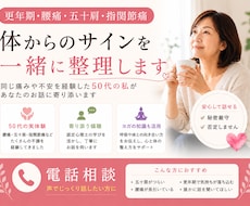 あなたの痛みの奥にある本音に私がそっと寄り添います イメージ1