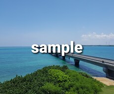 風景や景色の写真提供します イメージ1