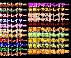エッセンシャルグラフィックテロップデザイン売ります イメージ1