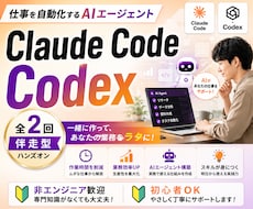 全2回★AIでの業務自動化・効率化を伴走導入します イメージ1