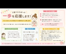 子育てひろばへの一歩を応援します イメージ1