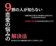 星が導く、あなただけの恋愛鑑定書をお作りします
