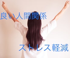 あなたの悩み 1週間◯◯をするだけで解決します イメージ1