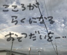 現役看護師が雑談からお悩みまで何でも聞きます イメージ1