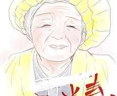 結婚式やお祝いなどで使えるような似顔絵を描きます イメージ1