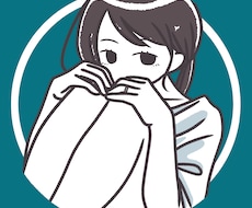 ちょっと人とは違う！おしゃれなアイコン描きます イメージ1