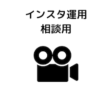 現状のお悩みをヒアリングします 事前に相談したい方向けのコンテンツです