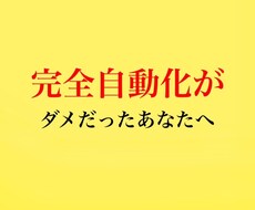 かんたん経験スキル不要◎簡単究極の副業を教えます