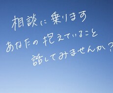 鬱病経験者があなたの相談に乗ります イメージ1