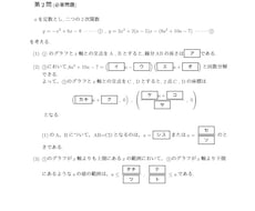 数学や物理の数式・特殊記号を含む文書を作成します 手書き・オリジナル教材を美しいpdfファイルに！