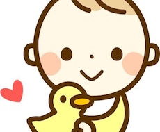 お子様の為の資産形成の方法教えます 主にジュニアNISAを活用した資産づくりについてご説明します