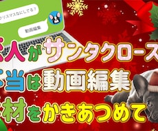 サムネ作成します サムネ•動画フレーム作成致します!!