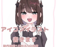 SNSなどのアイコンや夢絵を描きます イメージ1