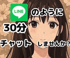 寝る前に今日のこと聞きます イメージ1