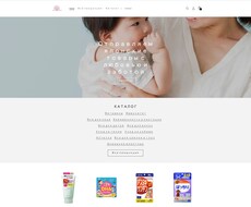 4万円ポッキリでネットショップの開設を承ります サイト制作が先着３名様60％オフ！