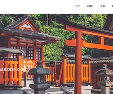 WordPress導入のお手伝いをします