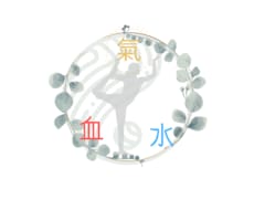東洋医学思想であなたの不調を調べます イメージ1