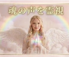 今胸にあるザワザワする事を霊視しヒーリングします