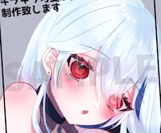 SNSに使える！キラキラ美少女イラスト描きます イメージ1