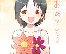 アイコン制作　感情豊かなあたたかいアイコン描きます イメージ1