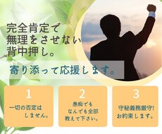 あなたの不安を和らげたい。お試し5分で癒やします 気軽に❗️全力気を使わせない。話しやすさを最重要にします❣️