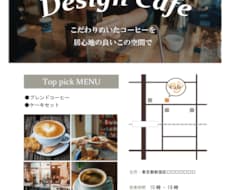 魅力が伝わるチラシを制作します イメージ1