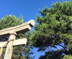 受験生とその親御さんへ【合格祈願】いたします ☆合格者様が出ました！来年度分も受け付けております☆