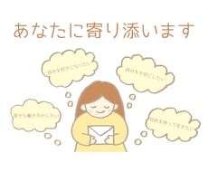 毎朝8：00に文章と質問を送ります イメージ1