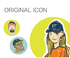 お洒落でちょっとシュールなSNSアイコン描きます イメージ1
