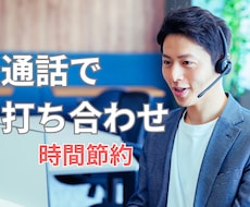 事前採用相談できます イメージ1