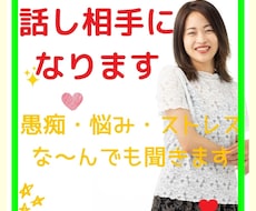 たった5分でスッキリしてイイ気分になれます 誰かにちょっと話したい方や癒されたい方、ぜひお試しください♪