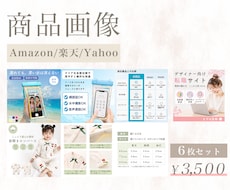 ECサイト向けのの商品画像を制作します イメージ1