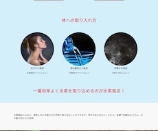 コーディング代行します いただいたデザインからWebページを作成します