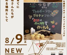 集客に直結するチラシデザインを制作します イメージ1