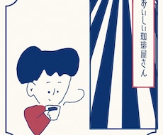 イラスト描きます 日本の伝統色でデジタルゆるふわイラスト