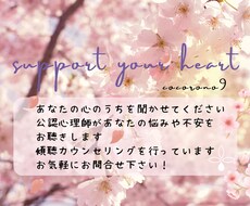 看護師・介護福祉士の方の仕事のご相談を聞きます ◇公認心理師＋看護師＋前介護福祉士教員の傾聴カウンセリング◇