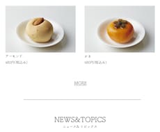 webサイトのデザインします イメージ1