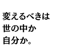 悩みながらも前に進める「勇気」をお渡しします イメージ1