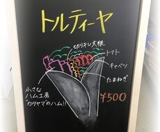 手書きpop作成します イメージ1