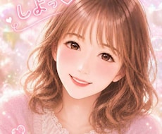 30分楽しくチャットしよっ♡即レスします あなたの毎日が、もっと☆きらきら☆輝き出しますように♡