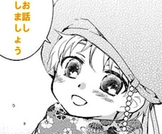 誰かとちょこっと話したい時、何でもお話聞きます イメージ1