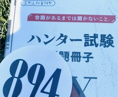 あなたと一緒に子育ての悩みを考えます イメージ1