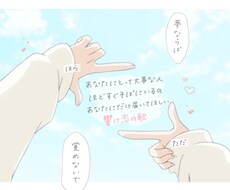 お悩み相談にのります イメージ1