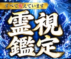 悩みからの脱却。止まった流れを水の氣で霊視します 苦しい状況からの望む未来へ導きます。占いジプシー卒業。