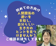 大切な声を言葉に、次のステージのサポートをします