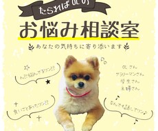 オールジャンルお話聞きます イメージ1