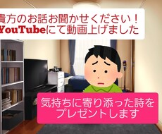 色々な話を聞き（即レス）ます イメージ1