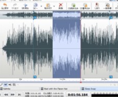 音源データ編集します イメージ1