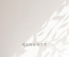 愛のムチ受け取る覚悟ある？あなたにはっきり言います 叱られたい/カツを入れてほしい/ガツンと言ってほしい方へ