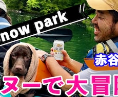 1枚3000円！YouTubeサムネイル作ります 面倒なサムネイルは任せて動画編集の時間に回してください♪